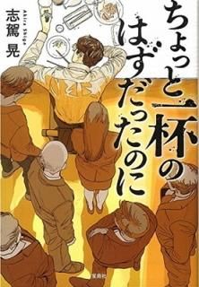 äȰդΤϤäΤ (ʸ ֤Υߥޥ꡼) [Paperback Bunko] ֲ 