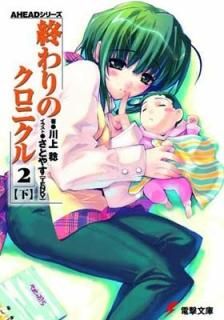 AHEAD꡼ Υ˥(2)<> (ŷʸ) [Paperback Bunko]  ̭ and Ȥ䤹