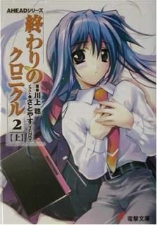 Υ˥ 2() AHEAD꡼ (ŷʸ) [Paperback Bunko]  ̭ and Ȥ䤹
