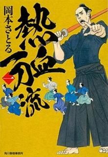 Ǯή() (ϥ륭ʸ ) [Paperback Bunko] ܤȤ