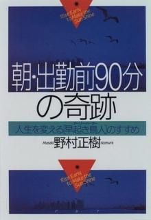 īж90ʬδסѤᵯĻ(꡼С)פΤ ¼ 