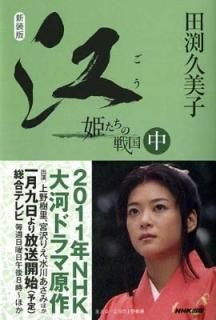 ǡʤˡɱ [Tankobon Hardcover] ޼ 