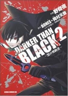 DARKER THAN BLACK 2η (ߥåDX) BONES; ¼ ŷ and 