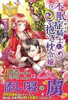 ̲ɵΤ (쥸ʥ֥å) [Tankobon Hardcover] ʥ  