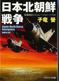 ī (ߥåʸ) [Paperback Bunko]   ε