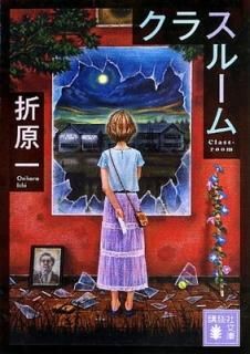 饹롼 (̼ʸ) [Paperback Bunko] ޸ 