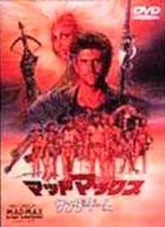 ޥåɥޥåɡڥ磻ǡ [DVD] [DVD]