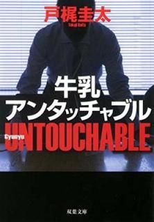 󥿥å֥ (ʸ) [Paperback Bunko] ͳ 