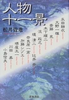ʪ [Tankobon Hardcover] п  