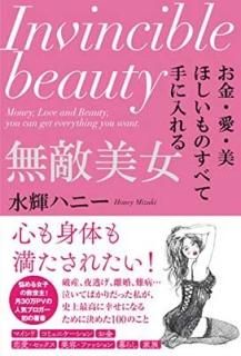 ⡦ ۤΤ٤Ƽ ̵Ũ [Tankobon Softcover] 嵱 ϥˡ