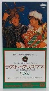 饹ȡꥹޥ [Audio CD] ! and 硼ޥ