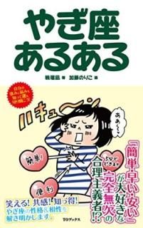 䤮¤뤢 [Tankobon Softcover]  and ƣΤꤳ
