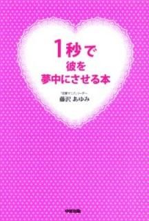 1ä̴ˤ [Tankobon Hardcover] ƣ 