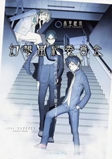 Ѱ ʪΤ椬ߡޤޤ (ӡʸ˥ꥹ) [Paperback Bunko] Τ  an