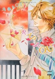 TRAP YOU (˥֥󥳥ߥå)  AOI