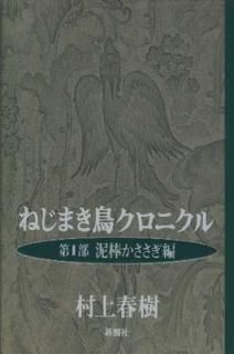 ͤޤĻ˥1ť [Tankobon Hardcover] ¼ ռ