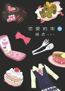 «  [Tankobon Hardcover] 