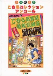 赵ͭɽнߥ 4 (Ѽʸ(ߥå)) [Paperback Bunko]  