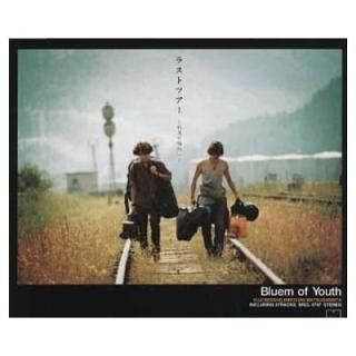 饹ȥĥ«ξء [Audio CD] Bluem of Youth
