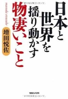 ܤɤưʪ [Tankobon Softcover]  ٺ