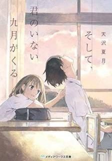 ơΤʤ (ǥʸ) [Paperback Bunko] ŷ Ʒ