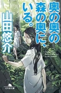 αοαˡ롣 (߼ʸ) [Paperback Bunko]  ͪ