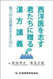 ΰ֤£ֵ-̥ŪʼȤ򤹤뤿 [Tankobon Hardcover]  ˮ and   