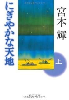 ˤ䤫ŷϡҾ (ʸ)  