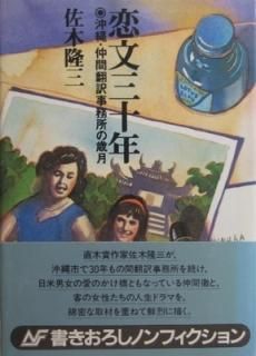 ʸ30ǯ졦̳κз  δ