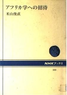 եꥫؤؤξ (NHK֥å) ƻ ľ