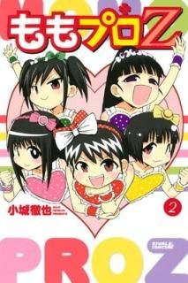 ץZ(2) (饤ХKC) [Comic]  Ű