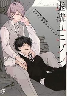 ˥ (ࡼߥå BF꡼) [Tankobon Hardcover] ϥΥӥ