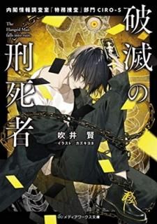 Ǥη վĴ̳ܺCIRO-S (ǥʸ) [Paperback Bunko]   