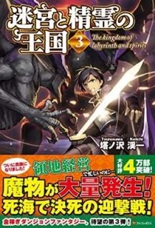 µܤβ3 [Tankobon Hardcover] ̰  