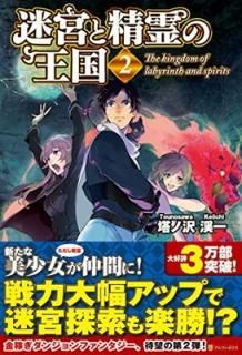 µܤβ2 [Tankobon Hardcover]  ̰ and Ȭ 