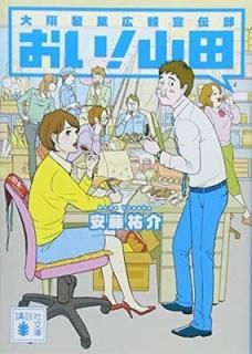 !  ۹ (̼ʸ) [Paperback Bunko] ƣ ʹ