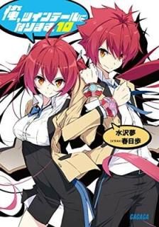 ĥơˤʤޤ (10) (ʸ) [Paperback Bunko]  ̴