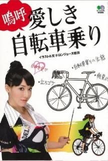 ˸ưž־ [Tankobon Softcover] ɥ󥸥硼̲