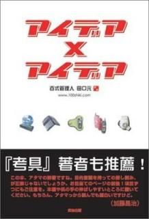 ǥߥǥ [Tankobon Hardcover] ĸ 