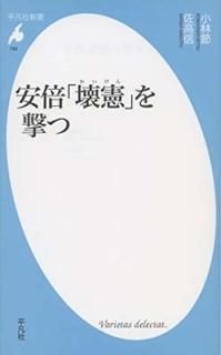 ܡֲפ (ʿ޼ҿ) [Paperback Shinsho]  and ⿮