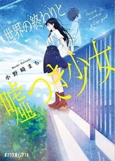 νȱĤ (ݥץʸ˥ԥ奢ե) [Paperback Shinsho] ޤ  