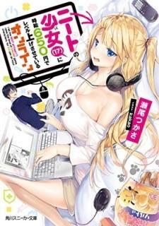 ˡȤξ(17)˻650ߤǥ٥夲Ƥ륪饤 (ˡʸ) [Paperback Bunko] 