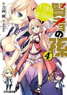 Ԥ¹4 ŷ̵ФⲦ (եʸ) [Paperback Bunko] Ȳ  and  