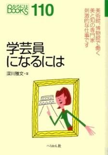 طݰˤʤˤ (ʤˤBOOKS)  ʸ