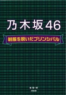 ǵں46æץ󥷥ѥ [Tankobon Hardcover]  ۰Ϻ