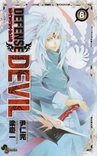 DEFENSE DEVIL 6 (ǯǡߥå)  δ and  İ