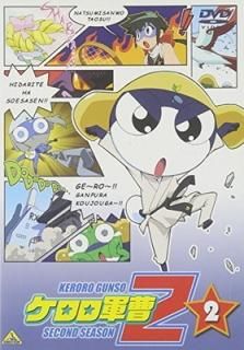  2nd 2 [DVD] [DVD]