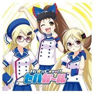 Ĥ褤! ᥬɥ饤С/åĥ! Ԥä~Ľդ~ [Audio CD] ϡɡ륺