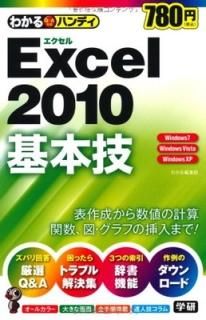 狼ϥǥExcel2010ܵ 狼Խ