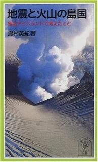 Ͽ̤Ȳл񡽶̥ɤǹͤ (ȥ˥ 369) [Paperback Shinsho] ¼ ѵ
